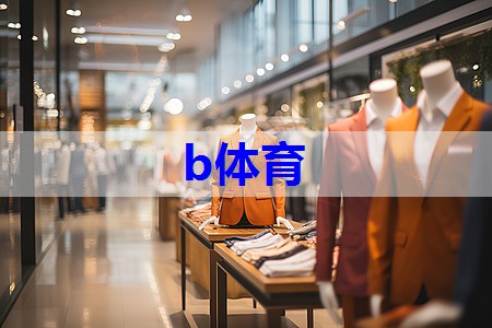 bsport:蒋勤勤带火了一种新穿法,上身穿西装像开会,下身穿短裙像去夜店