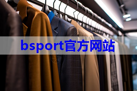 b体育:源头厂家工作服定制,定制个性商务风尚