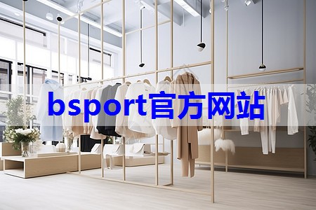 b体育官网:个性魅力 从容绽放 解锁你的都市新装