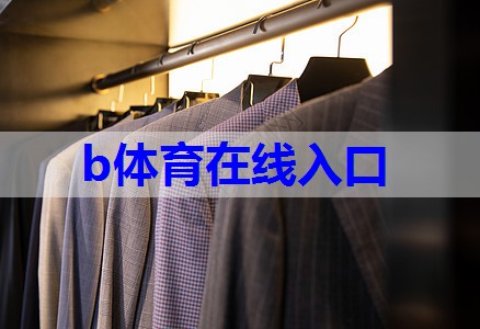 bsport:饥荒仙人掌花怎么用_饥荒仙人掌花怎么弄