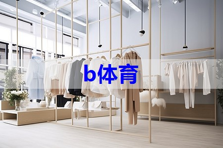 衣领,你冬天的无声名片