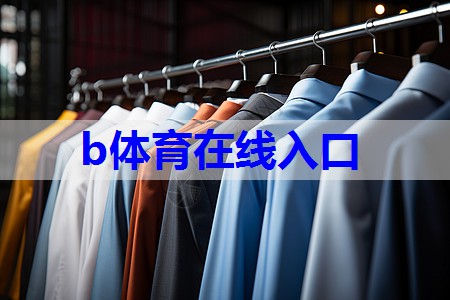 b体育:被侃爷夸美呆,穿名牌裙包,长发不老气。