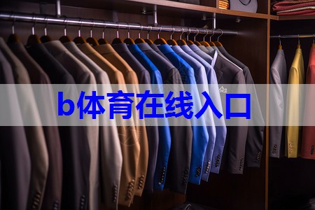 穿搭百科度假穿搭指南展现悠闲风格