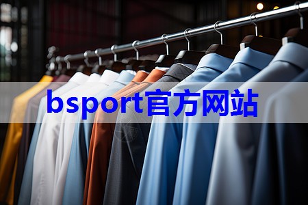 b体育在线入口:10家HR都会收藏的职业装店铺分享,都是尽显气质的职场穿搭