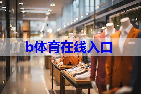 插画师和服装设计师哪个好?服装设计师和插画师哪个发展前景好? 插画师和服装设计师哪个好?服装设计师和插画师哪个发展前景好?