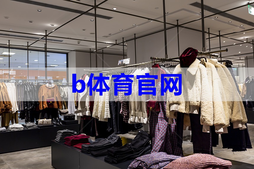 表演女孩服装搭配技巧有哪些