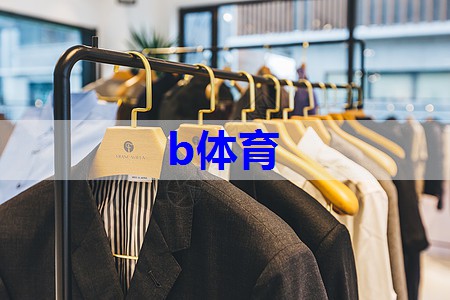 直播如何介绍服装搭配技巧