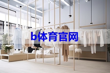 服装款式搭配技巧有哪些 服装款式搭配技巧有哪些