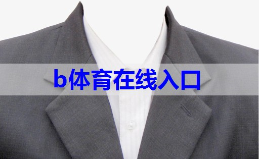 服装搭配技巧胖妹子怎么穿 服装搭配技巧胖妹子怎么穿