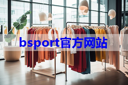 演讲上镜服装搭配技巧有哪些 演讲上镜服装搭配技巧有哪些
