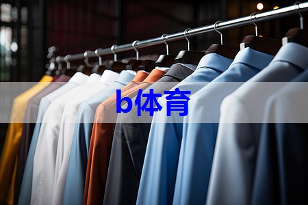 服装颜色搭配鉴赏技巧有哪些 服装颜色搭配鉴赏技巧有哪些