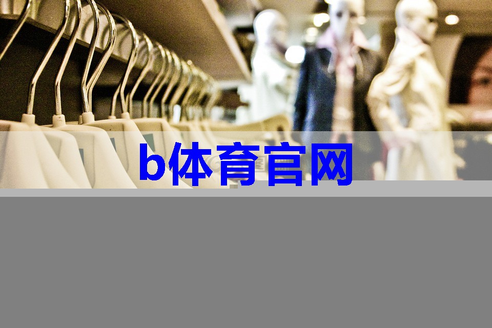 珠宝和服装搭配技巧有哪些 珠宝和服装搭配技巧有哪些